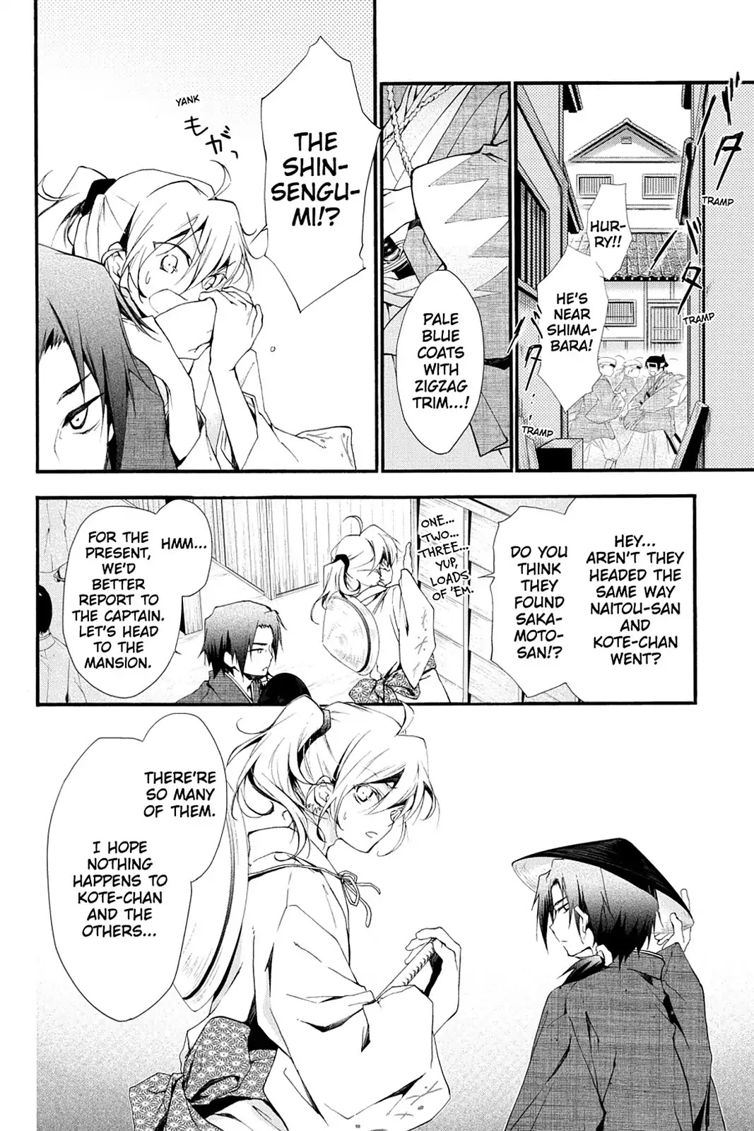 Scarlet Empire Chapter 8 page 4 - Chapter 8: A Gang of Mibu Roshi