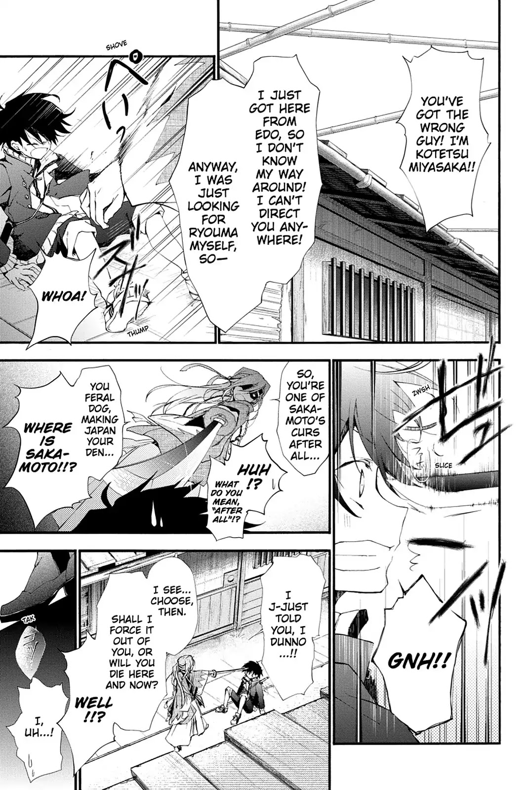 Scarlet Empire Chapter 8 page 7 - Chapter 8: A Gang of Mibu Roshi