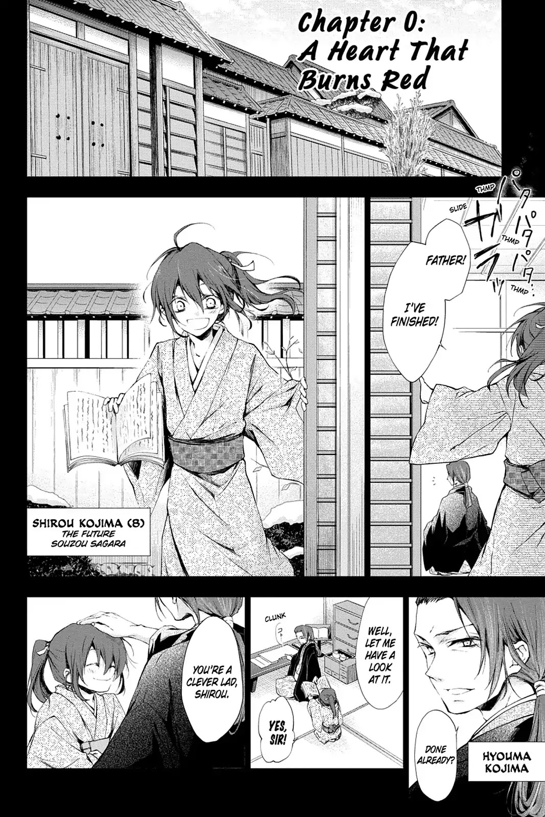 Scarlet Empire Chapter 9.5 page 1 - Vol.2 Chapter 0: A Heart That Burns Red
