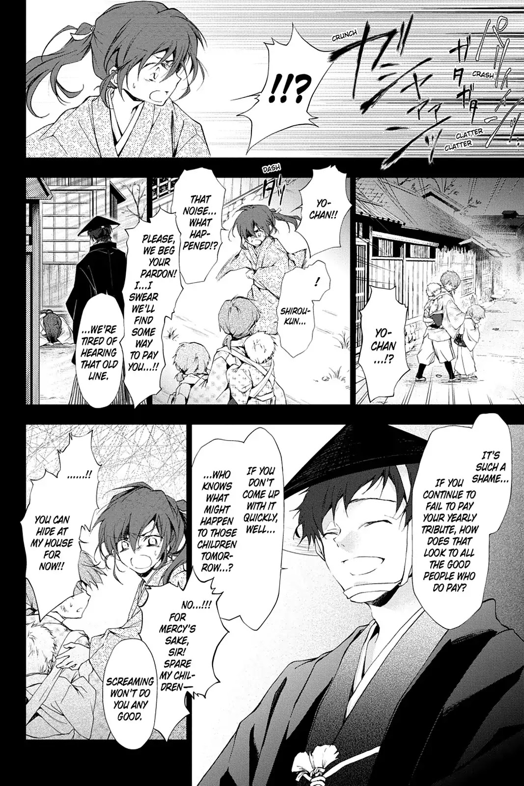 Scarlet Empire Chapter 9.5 page 5 - Vol.2 Chapter 0: A Heart That Burns Red