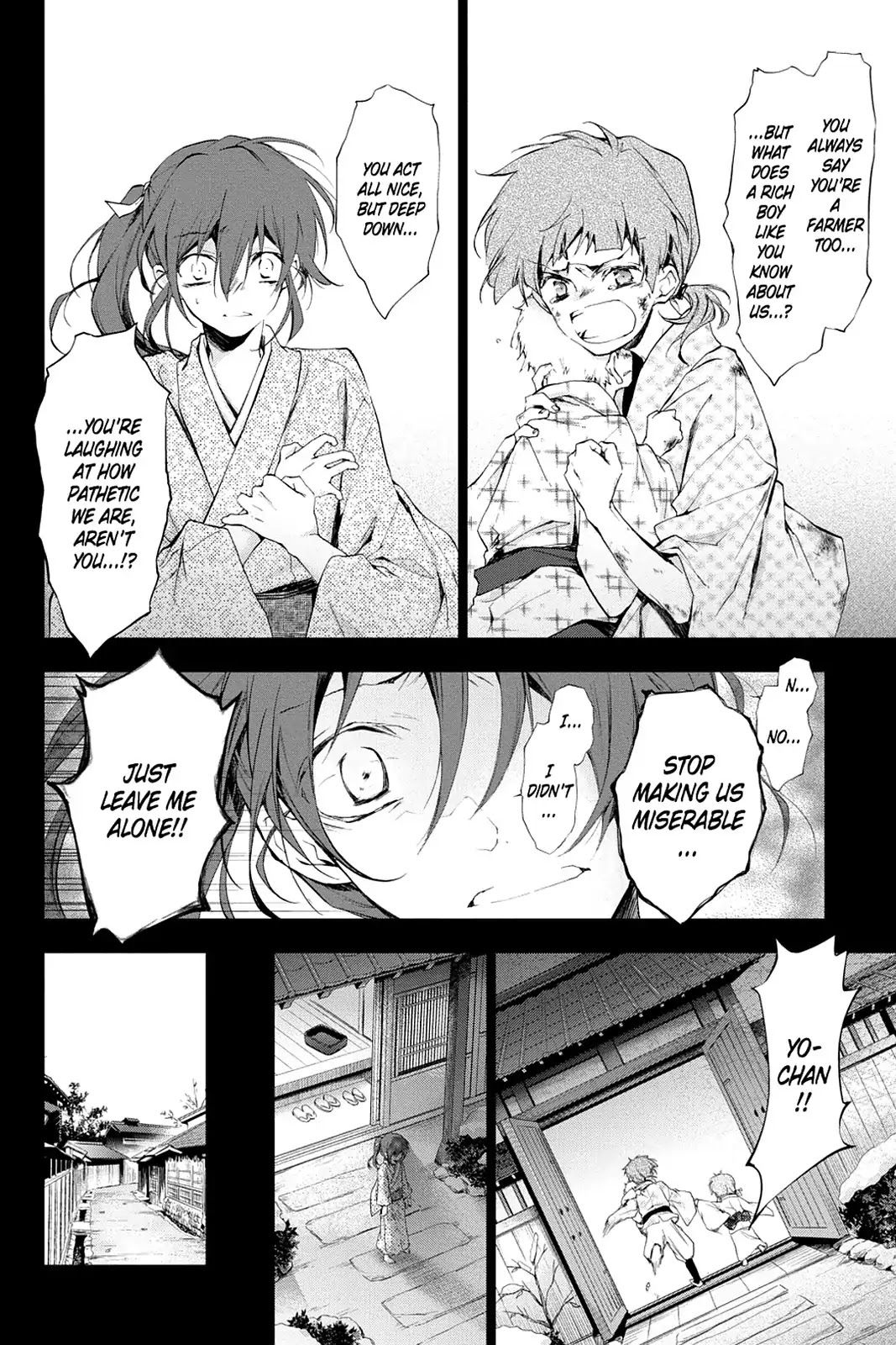 Scarlet Empire Chapter 9.5 page 7 - Vol.2 Chapter 0: A Heart That Burns Red