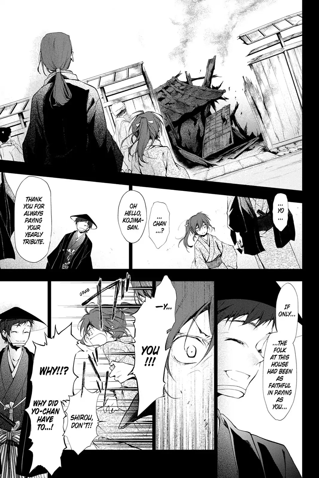 Scarlet Empire Chapter 9.5 page 8 - Vol.2 Chapter 0: A Heart That Burns Red