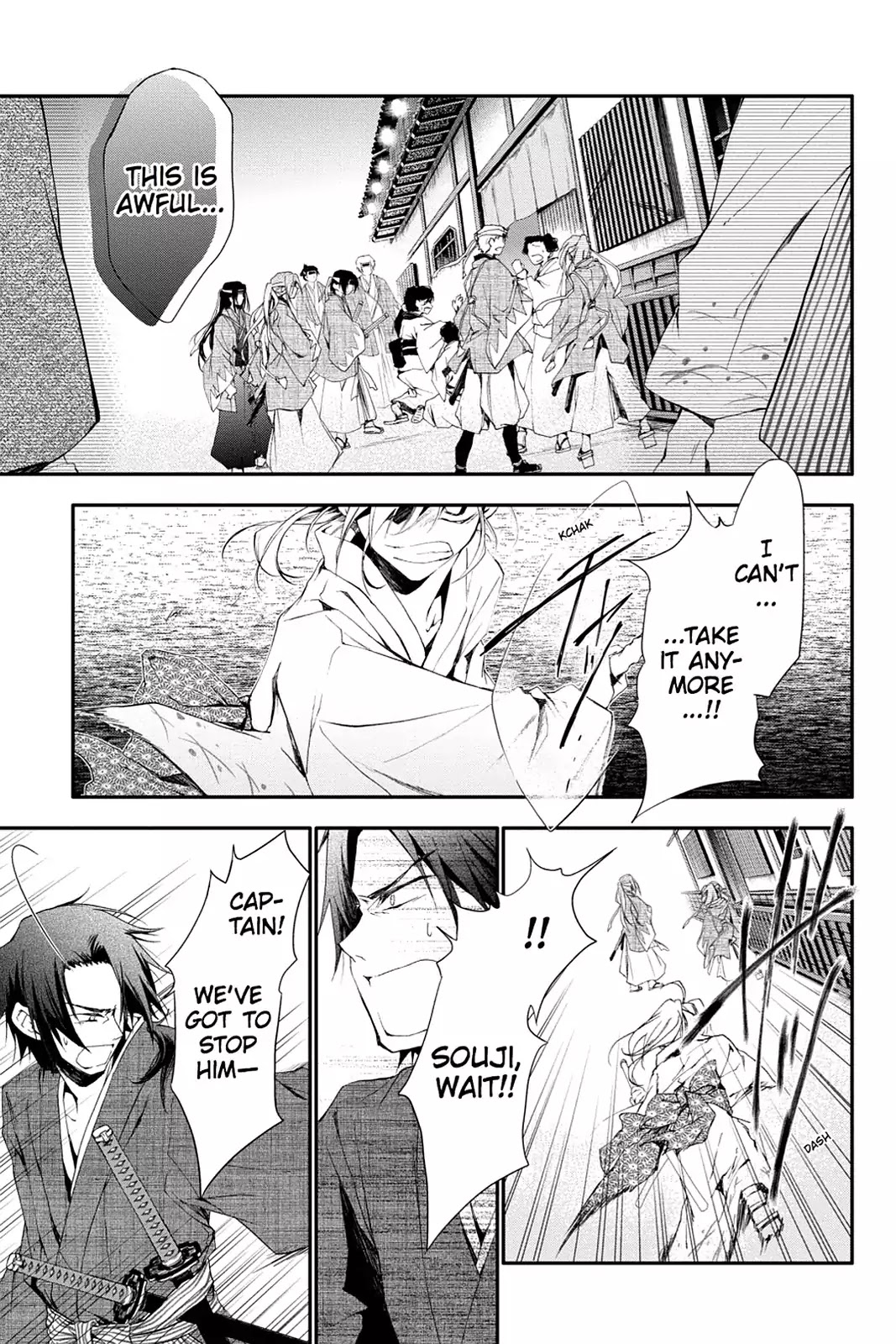 Scarlet Empire Chapter 9 page 11 - Chapter 9: Duel in the Capital