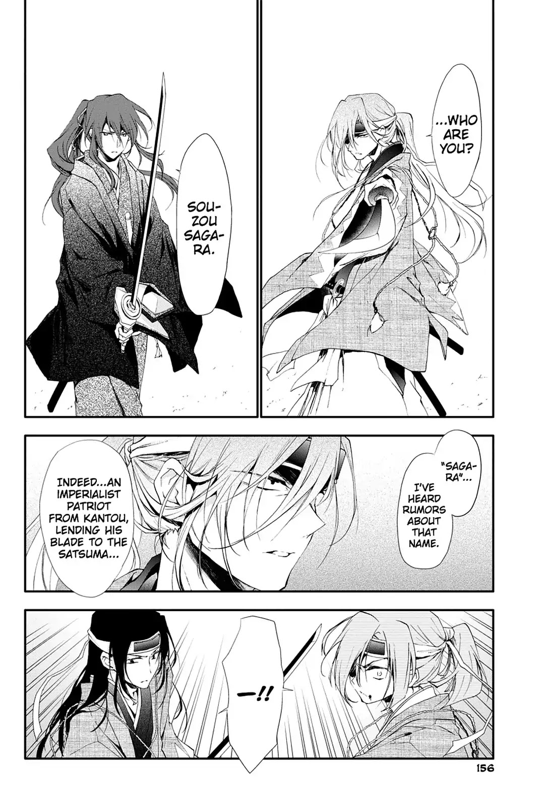 Scarlet Empire Chapter 9 page 24 - Chapter 9: Duel in the Capital