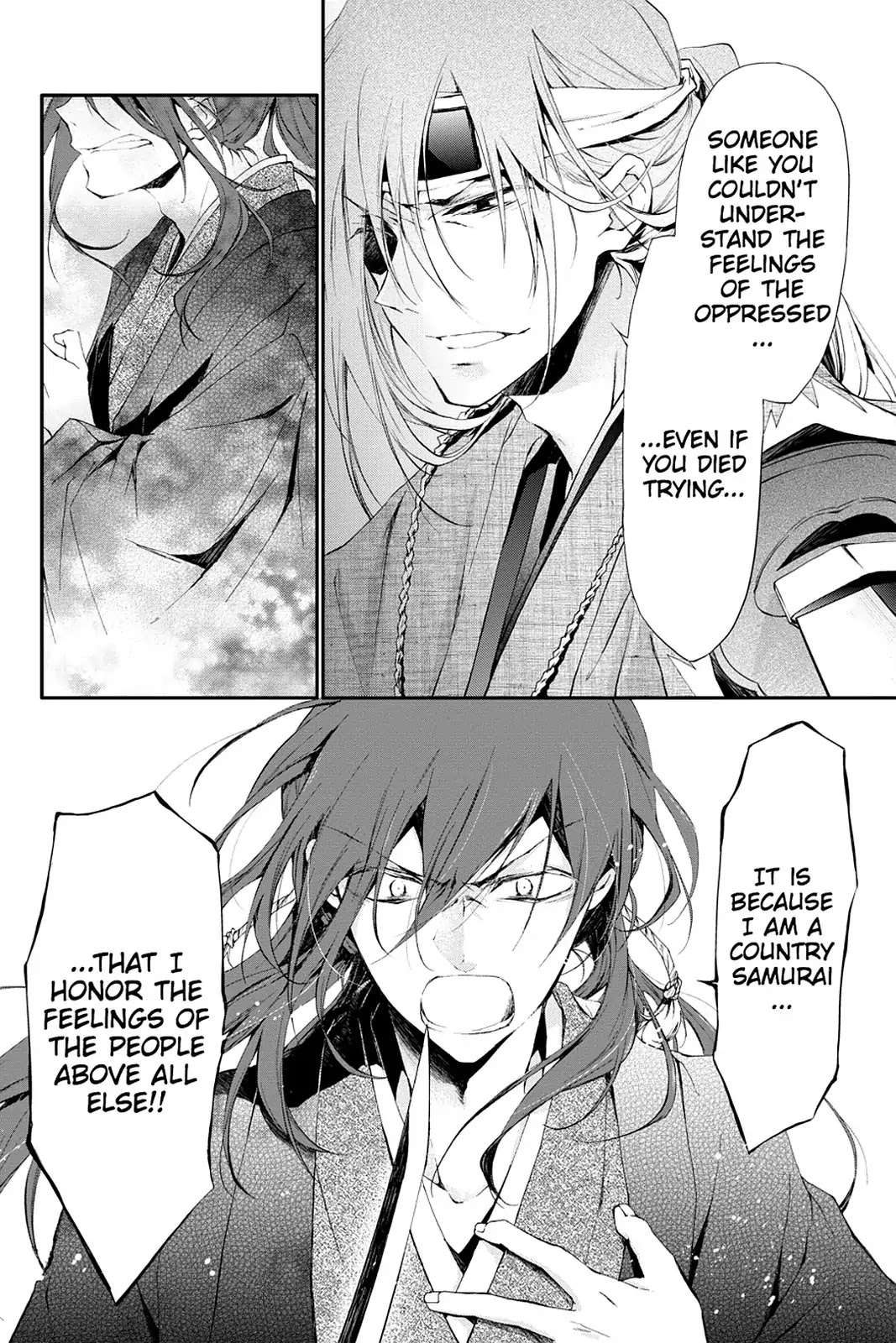 Scarlet Empire Chapter 9 page 26 - Chapter 9: Duel in the Capital