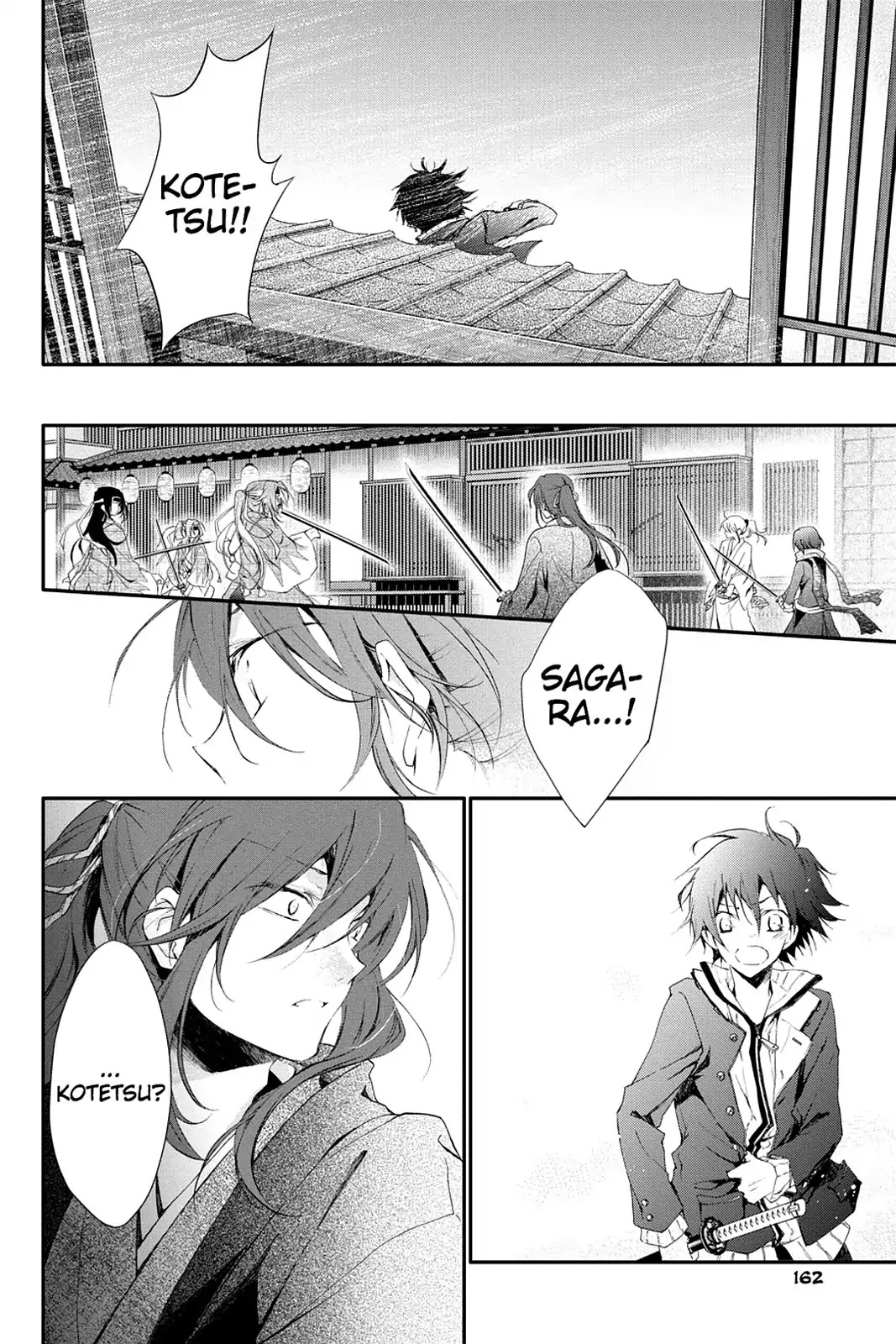Scarlet Empire Chapter 9 page 30 - Chapter 9: Duel in the Capital
