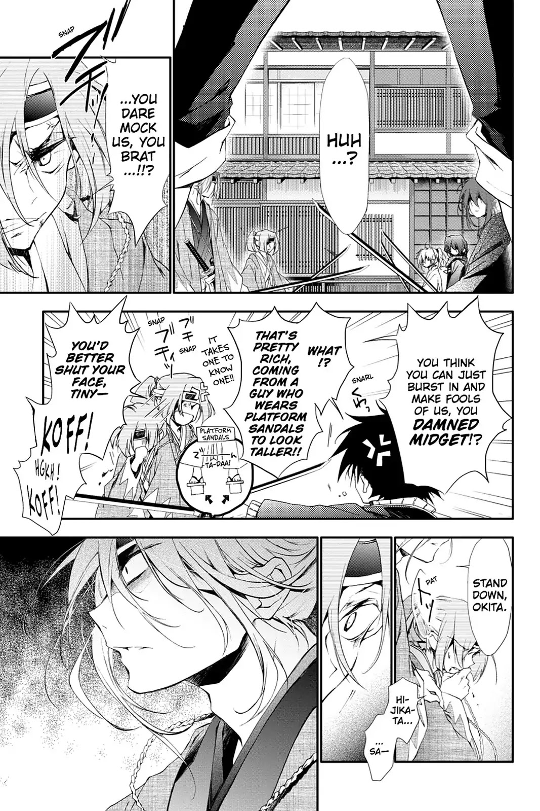Scarlet Empire Chapter 9 page 33 - Chapter 9: Duel in the Capital