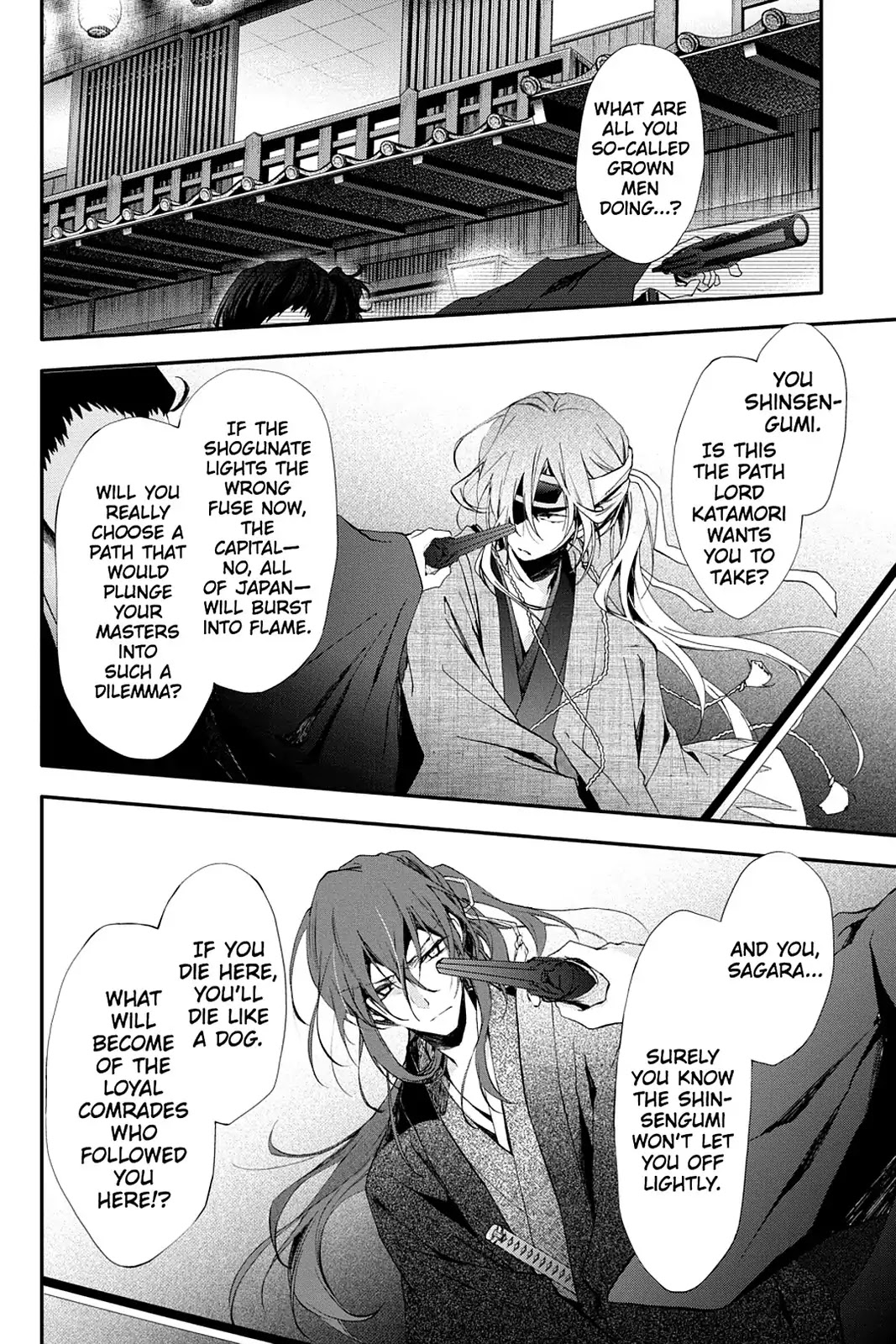 Scarlet Empire Chapter 9 page 39 - Chapter 9: Duel in the Capital