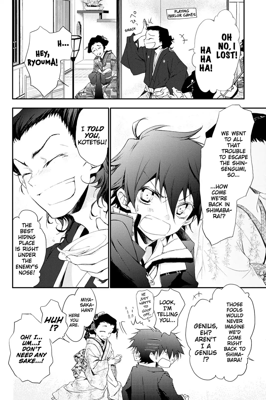 Scarlet Empire Chapter 9 page 4 - Chapter 9: Duel in the Capital