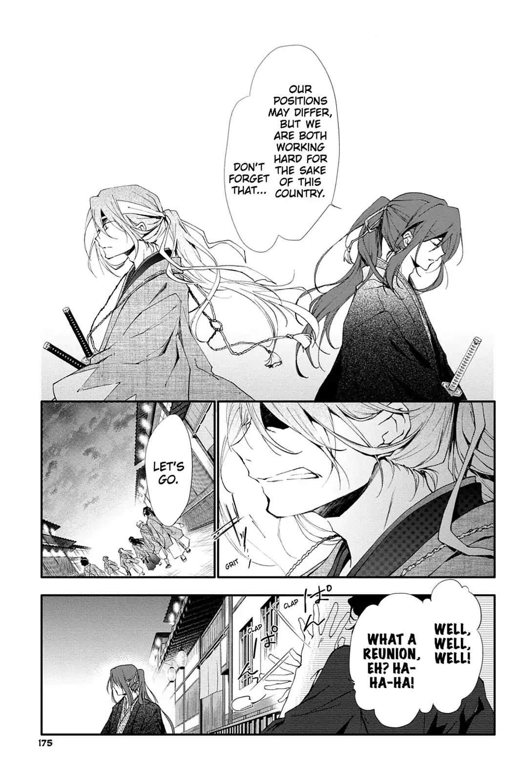 Scarlet Empire Chapter 9 page 42 - Chapter 9: Duel in the Capital