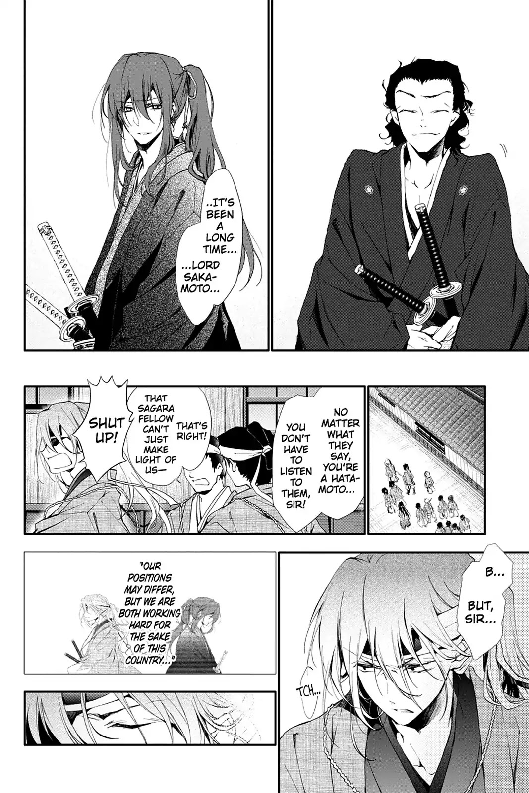Scarlet Empire Chapter 9 page 43 - Chapter 9: Duel in the Capital