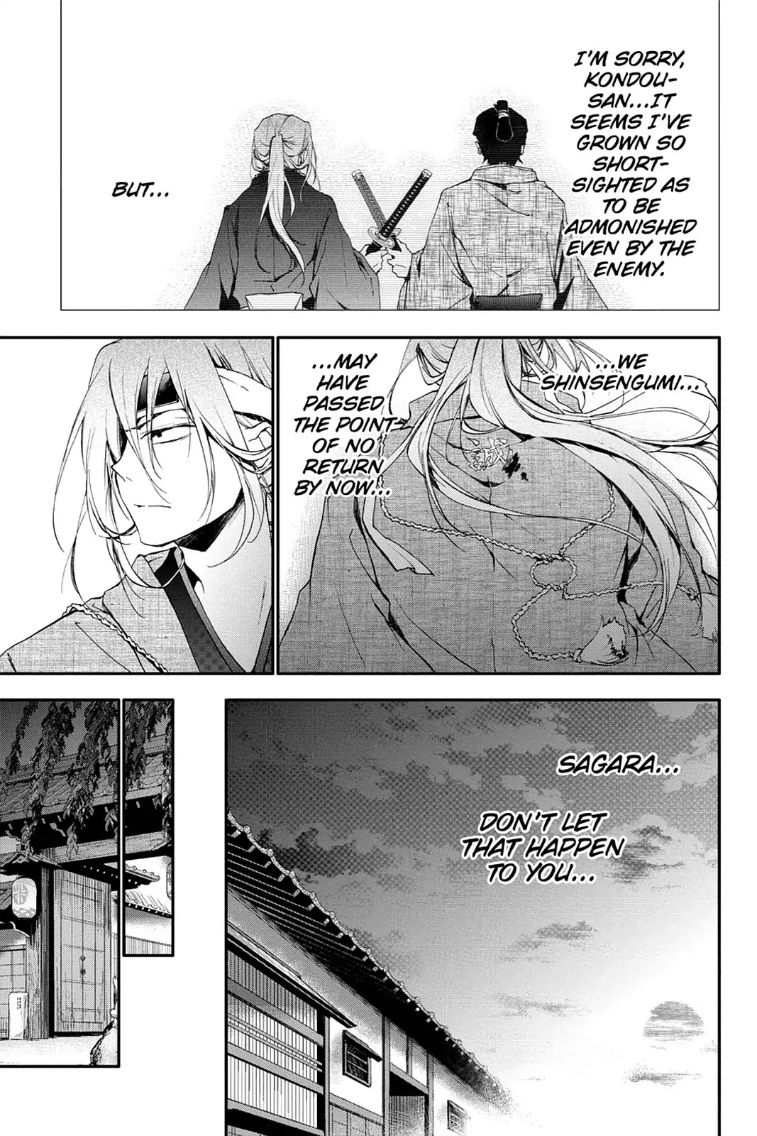 Scarlet Empire Chapter 9 page 44 - Chapter 9: Duel in the Capital