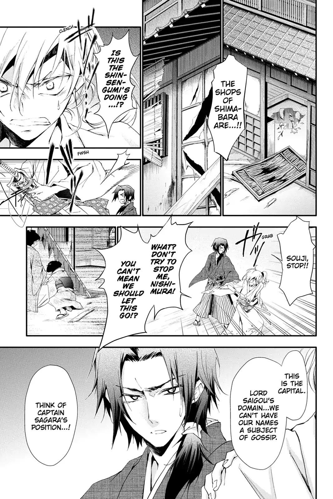 Scarlet Empire Chapter 9 page 7 - Chapter 9: Duel in the Capital