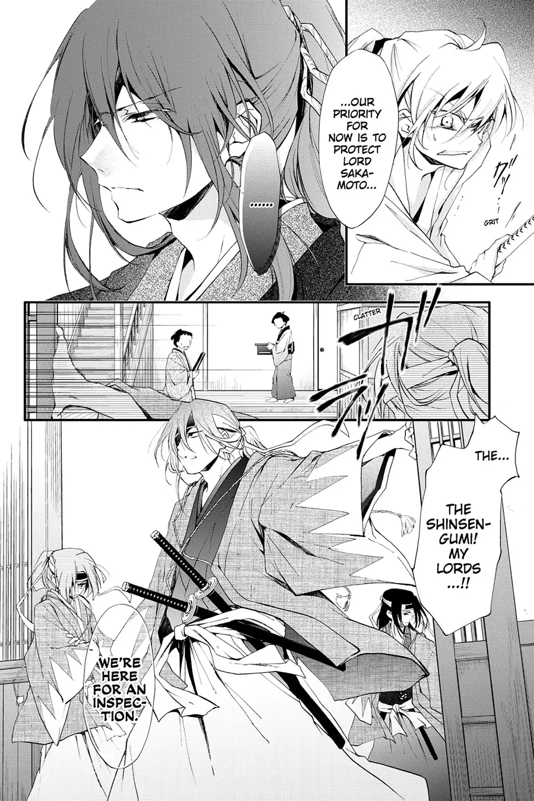 Scarlet Empire Chapter 9 page 8 - Chapter 9: Duel in the Capital