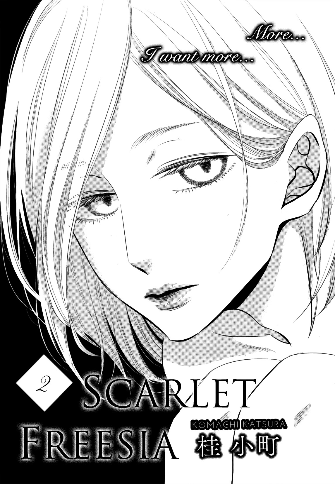 Scarlet Freesia Chapter 2 page 1 - Chapter 2
