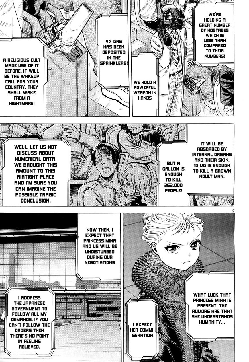Scarlet Order - Dance in the Vampire Bund 2 Chapter 1 page 12 - Chapter 1