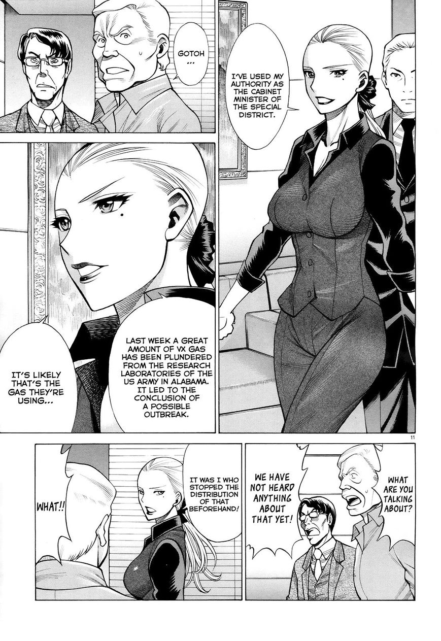 Scarlet Order - Dance in the Vampire Bund 2 Chapter 1 page 14 - Chapter 1