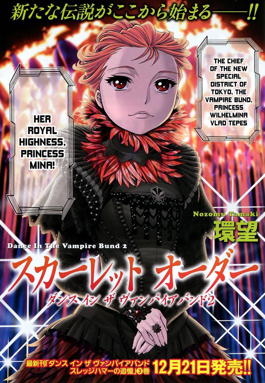 Scarlet Order - Dance in the Vampire Bund 2 Chapter 1 page 3 - Chapter 1