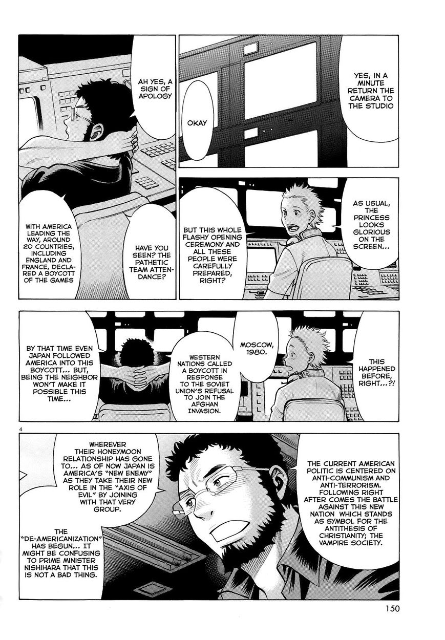 Scarlet Order - Dance in the Vampire Bund 2 Chapter 1 page 7 - Chapter 1