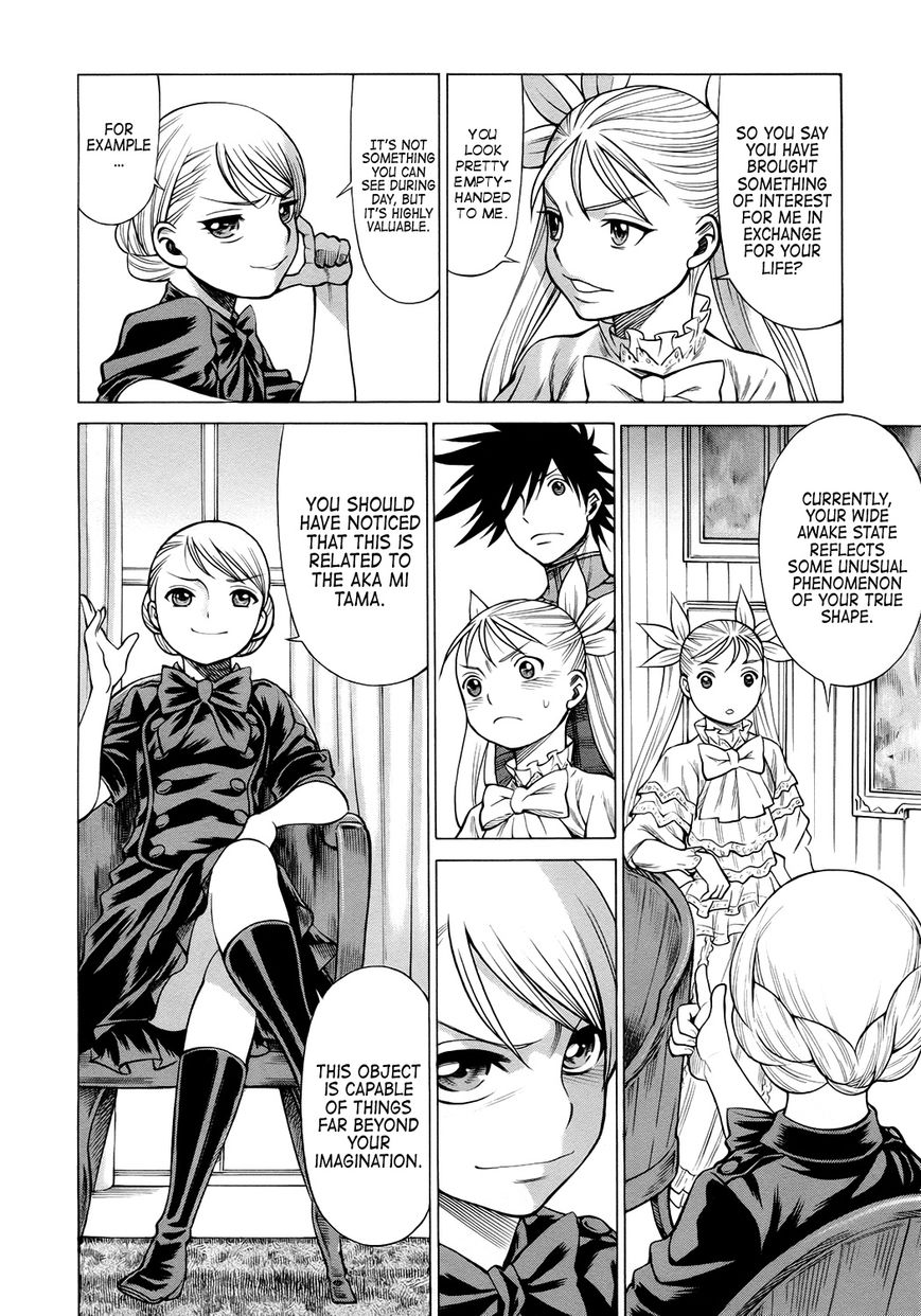Scarlet Order - Dance in the Vampire Bund 2 Chapter 10 page 25 - Chapter 10 : Almost Human