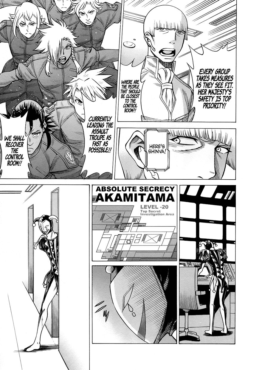 Scarlet Order - Dance in the Vampire Bund 2 Chapter 11 page 33 - Chapter 11 : Uninvited Guest
