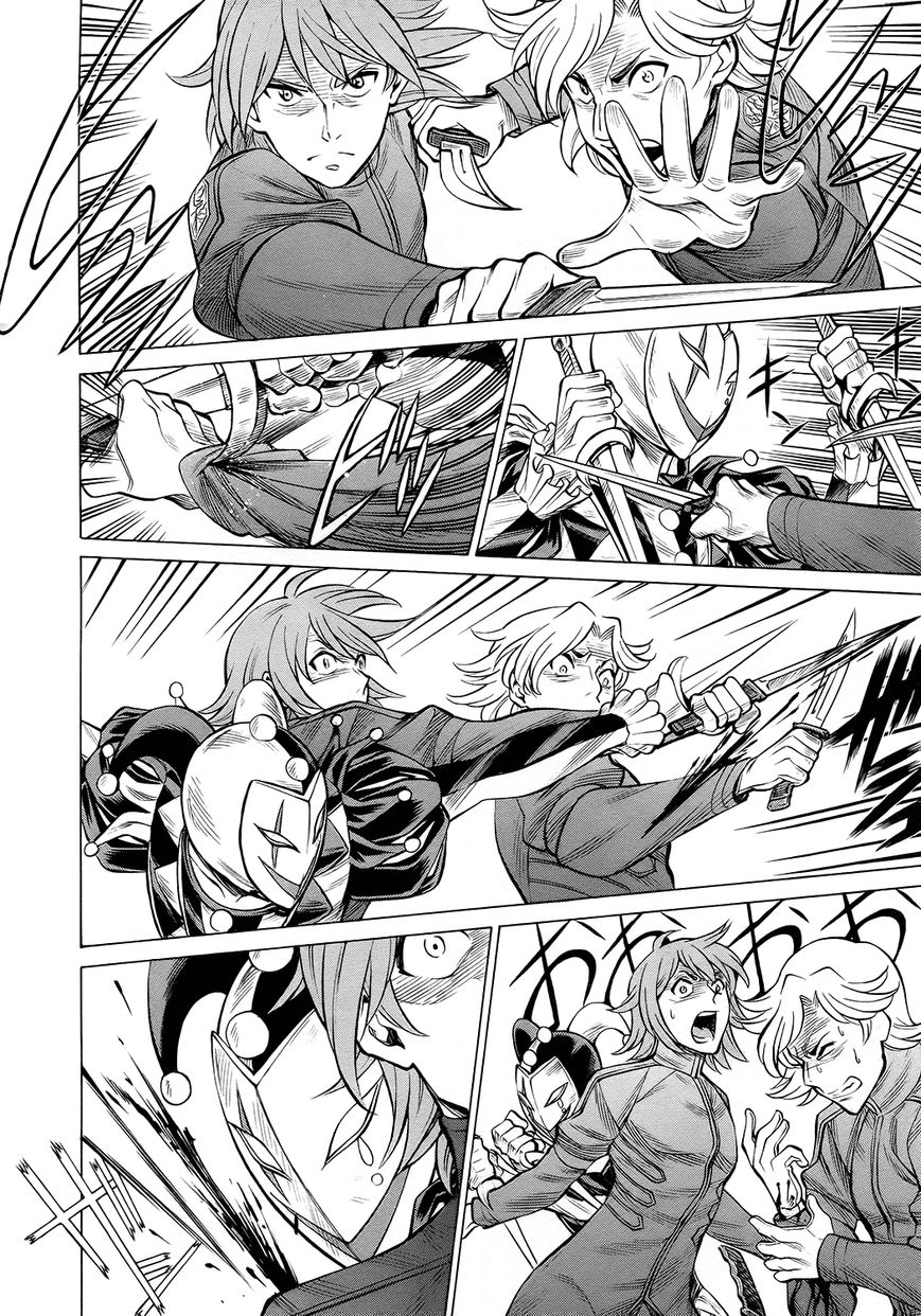 Scarlet Order - Dance in the Vampire Bund 2 Chapter 11 page 36 - Chapter 11 : Uninvited Guest