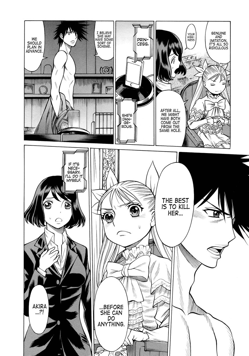Scarlet Order - Dance in the Vampire Bund 2 Chapter 11 page 8 - Chapter 11 : Uninvited Guest