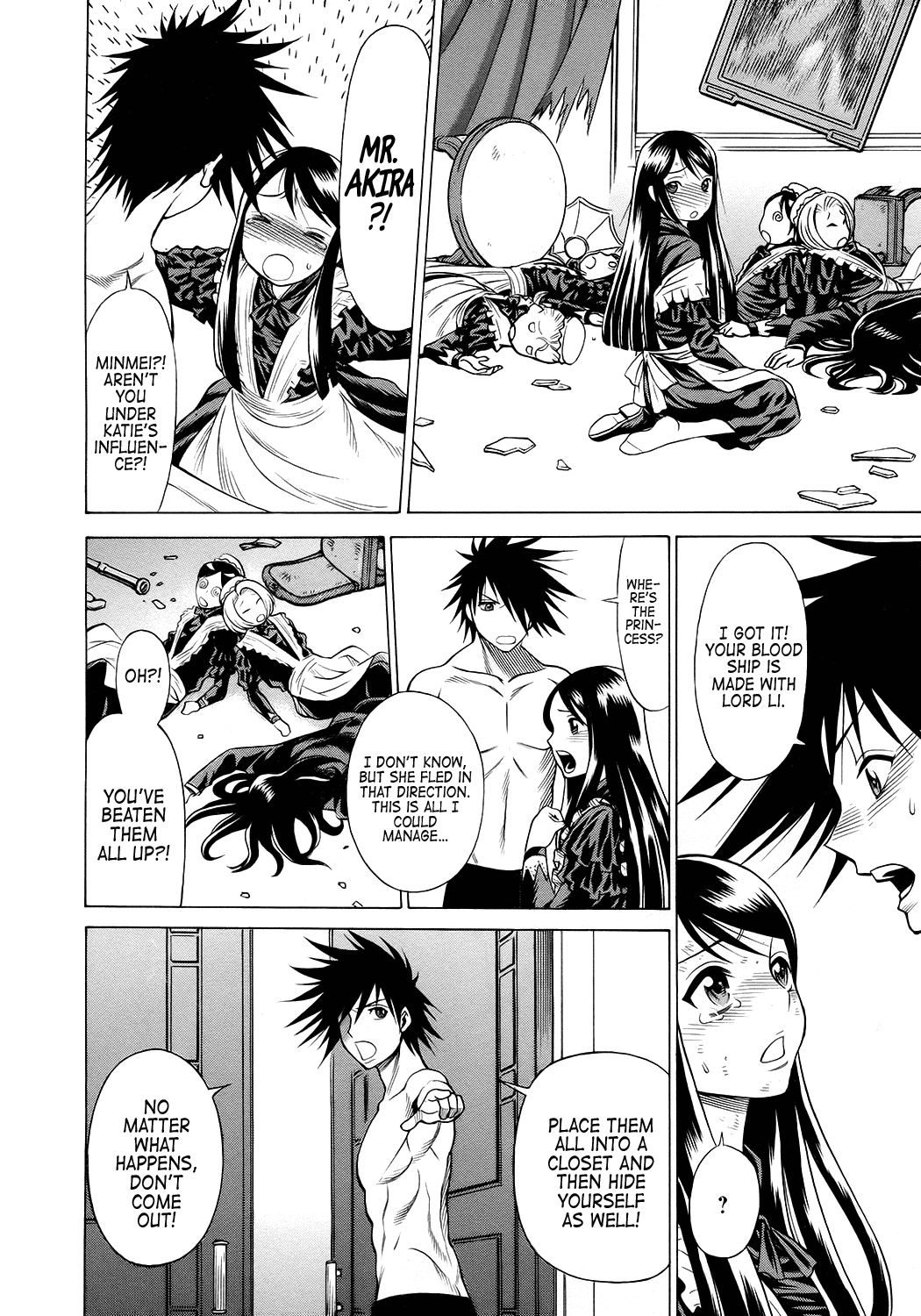 Scarlet Order - Dance in the Vampire Bund 2 Chapter 12.2 page 16 - Chapter 12 v2 : The Fugitive in the Attic + Dance with the Vampire Maids