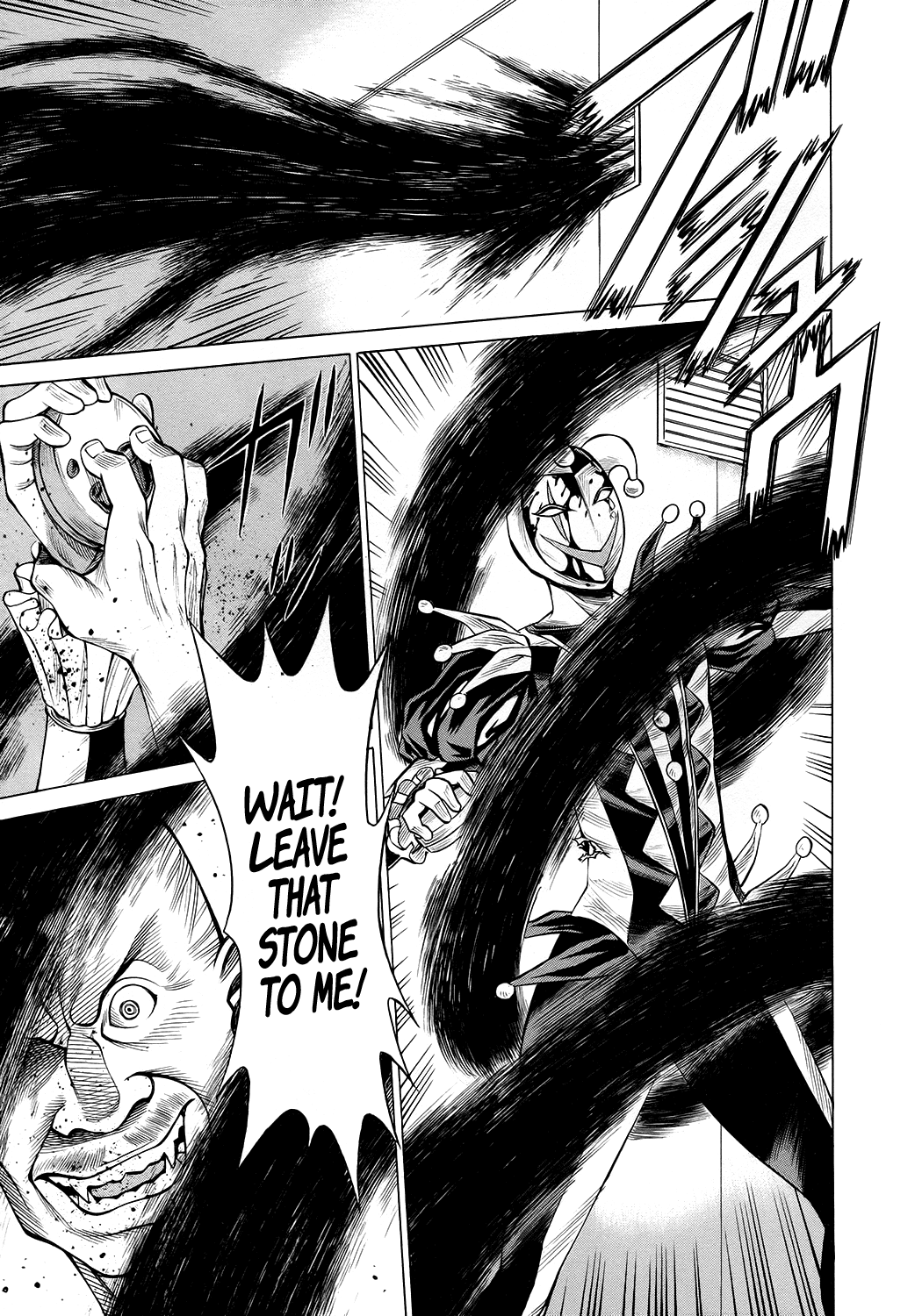 Scarlet Order - Dance in the Vampire Bund 2 Chapter 12.2 page 21 - Chapter 12 v2 : The Fugitive in the Attic + Dance with the Vampire Maids