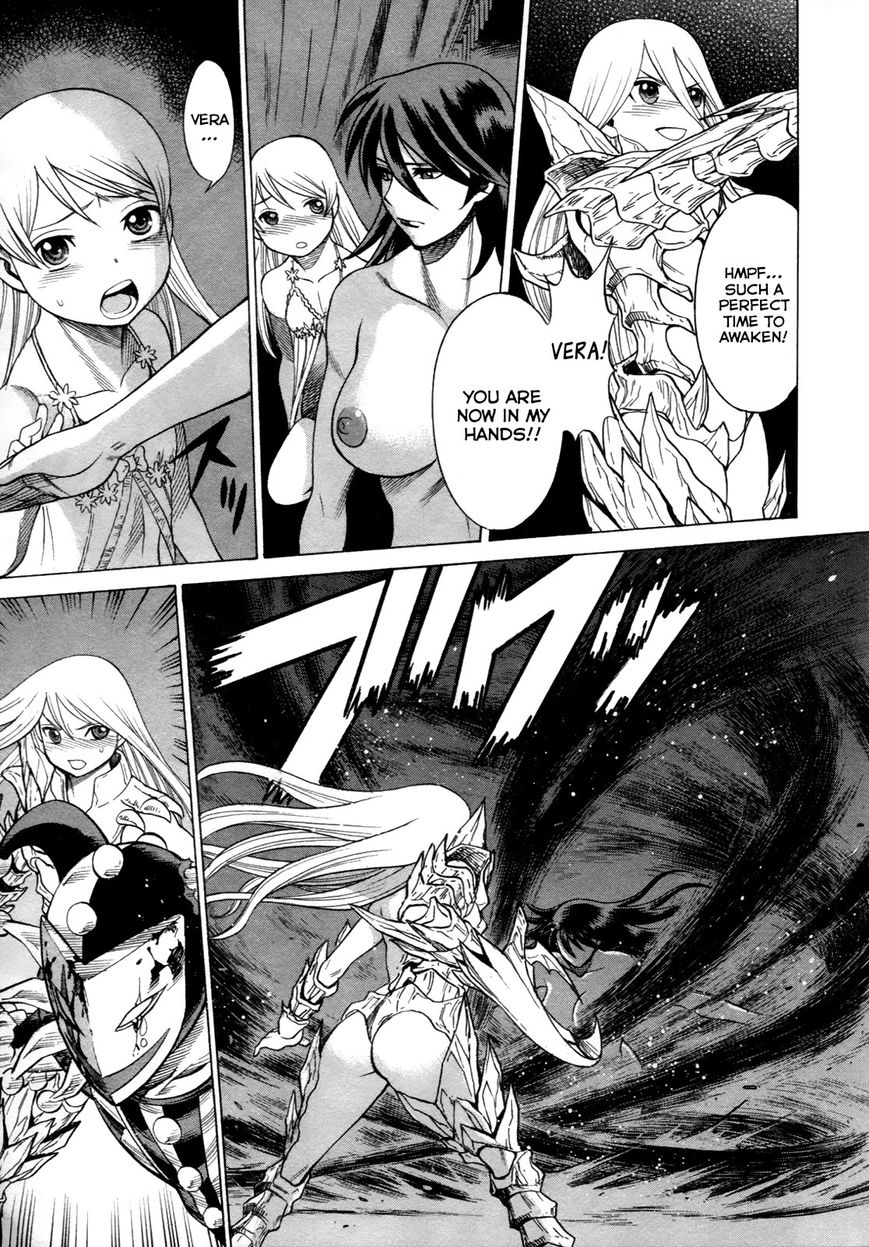 Scarlet Order - Dance in the Vampire Bund 2 Chapter 13 page 5 - Chapter 13 : Uninvited Guest