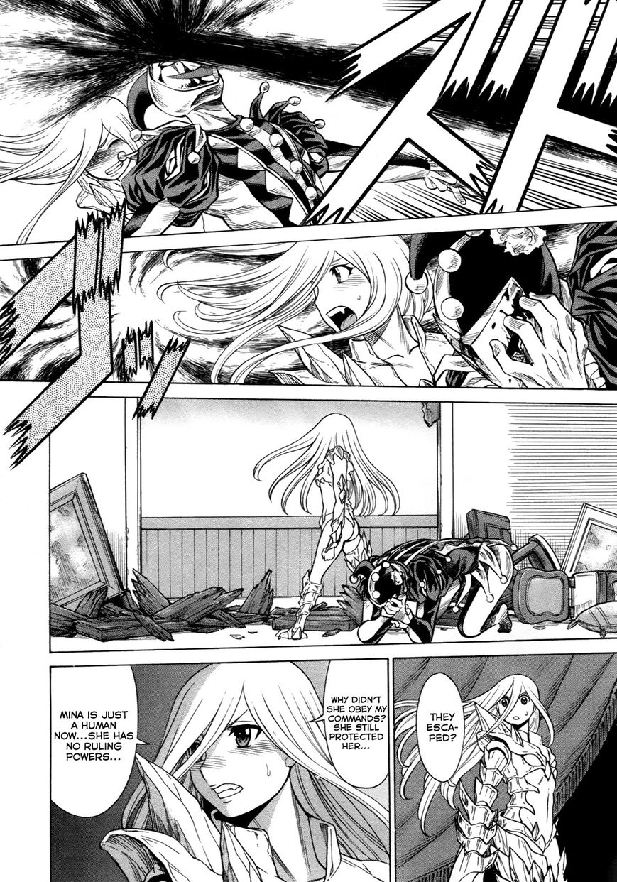 Scarlet Order - Dance in the Vampire Bund 2 Chapter 13 page 6 - Chapter 13 : Uninvited Guest