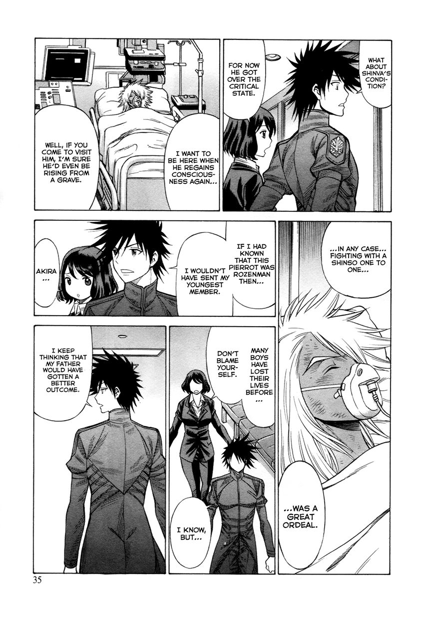 Scarlet Order - Dance in the Vampire Bund 2 Chapter 14 page 5 - Chapter 14 : All About My Mother