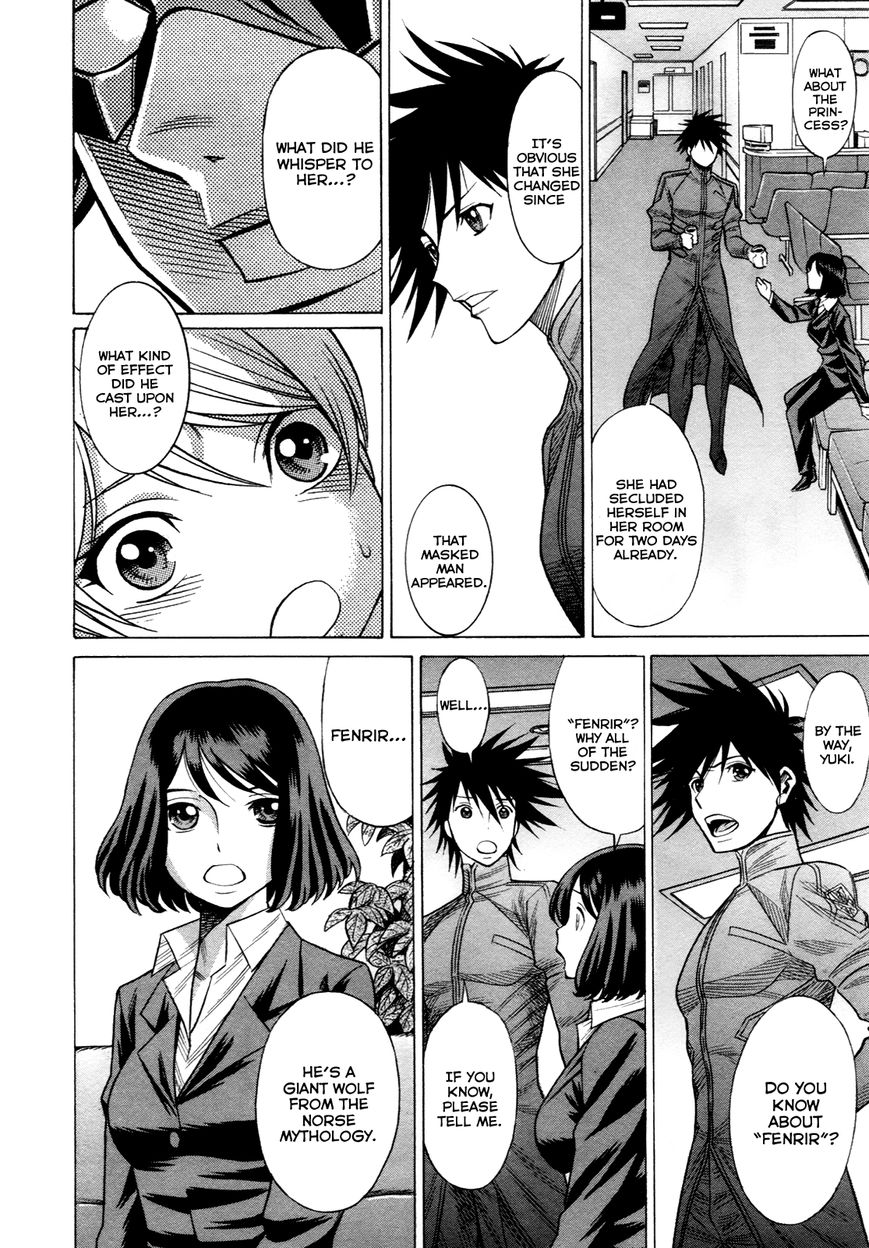 Scarlet Order - Dance in the Vampire Bund 2 Chapter 14 page 6 - Chapter 14 : All About My Mother