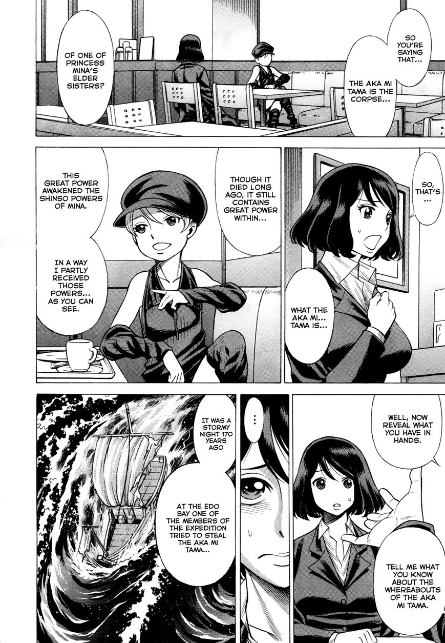 Scarlet Order - Dance in the Vampire Bund 2 Chapter 15 page 20 - Chapter 15 : In the Name of the Father