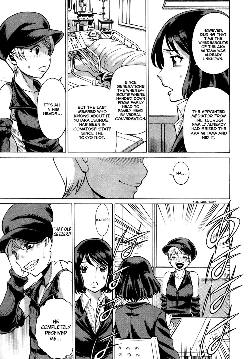 Scarlet Order - Dance in the Vampire Bund 2 Chapter 15 page 21 - Chapter 15 : In the Name of the Father