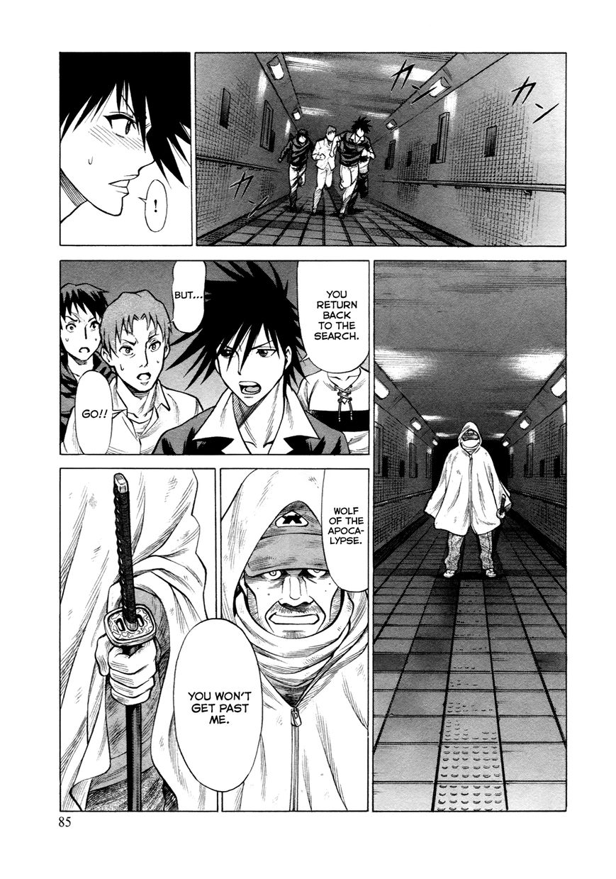 Scarlet Order - Dance in the Vampire Bund 2 Chapter 15 page 25 - Chapter 15 : In the Name of the Father