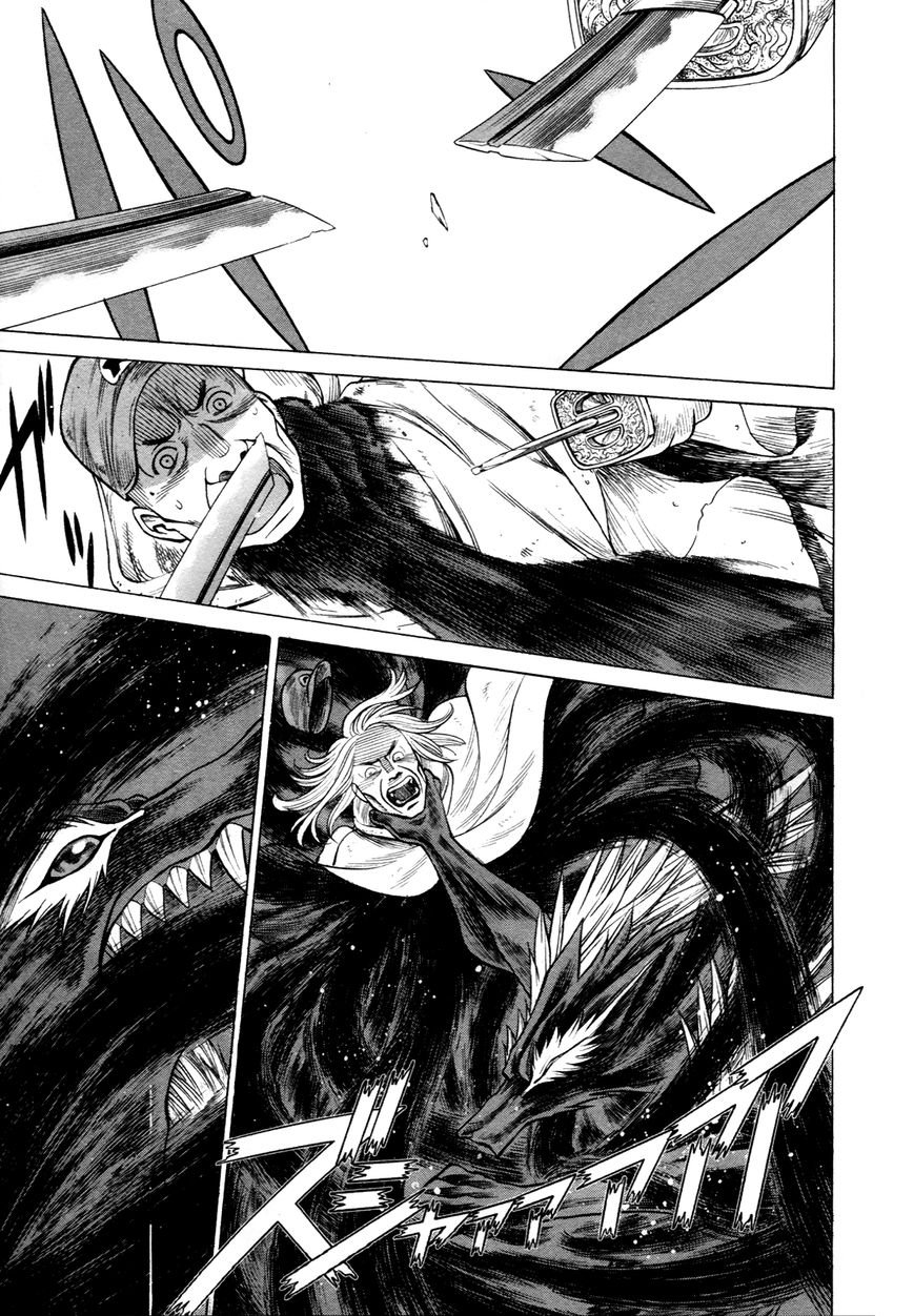 Scarlet Order - Dance in the Vampire Bund 2 Chapter 16 page 2 - Chapter 16 : By Your Side