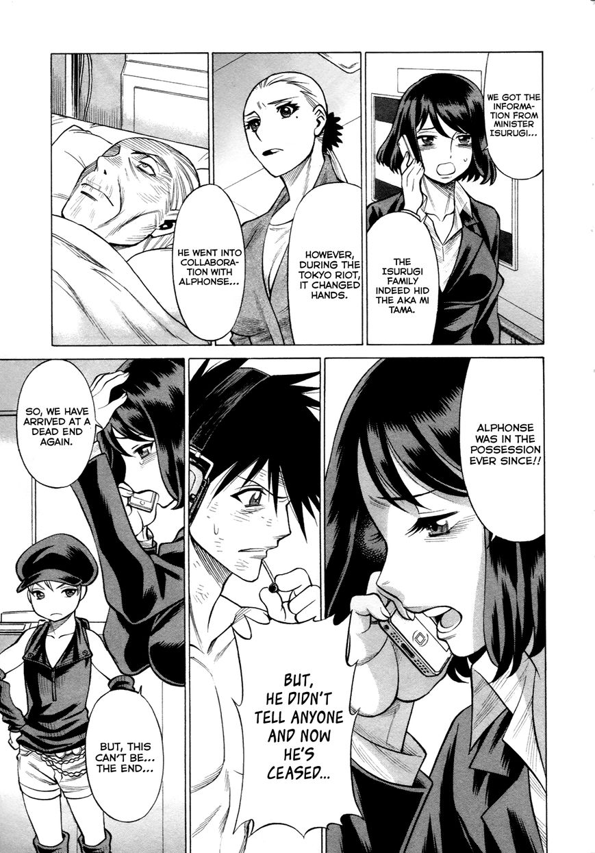 Scarlet Order - Dance in the Vampire Bund 2 Chapter 17 page 7 - Chapter 17 : Scarlet Order (End)