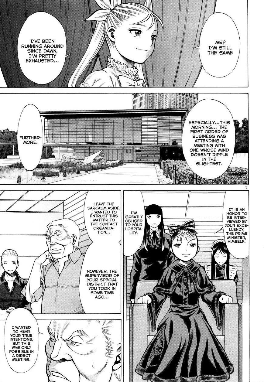 Scarlet Order - Dance in the Vampire Bund 2 Chapter 2 page 3 - Chapter 2