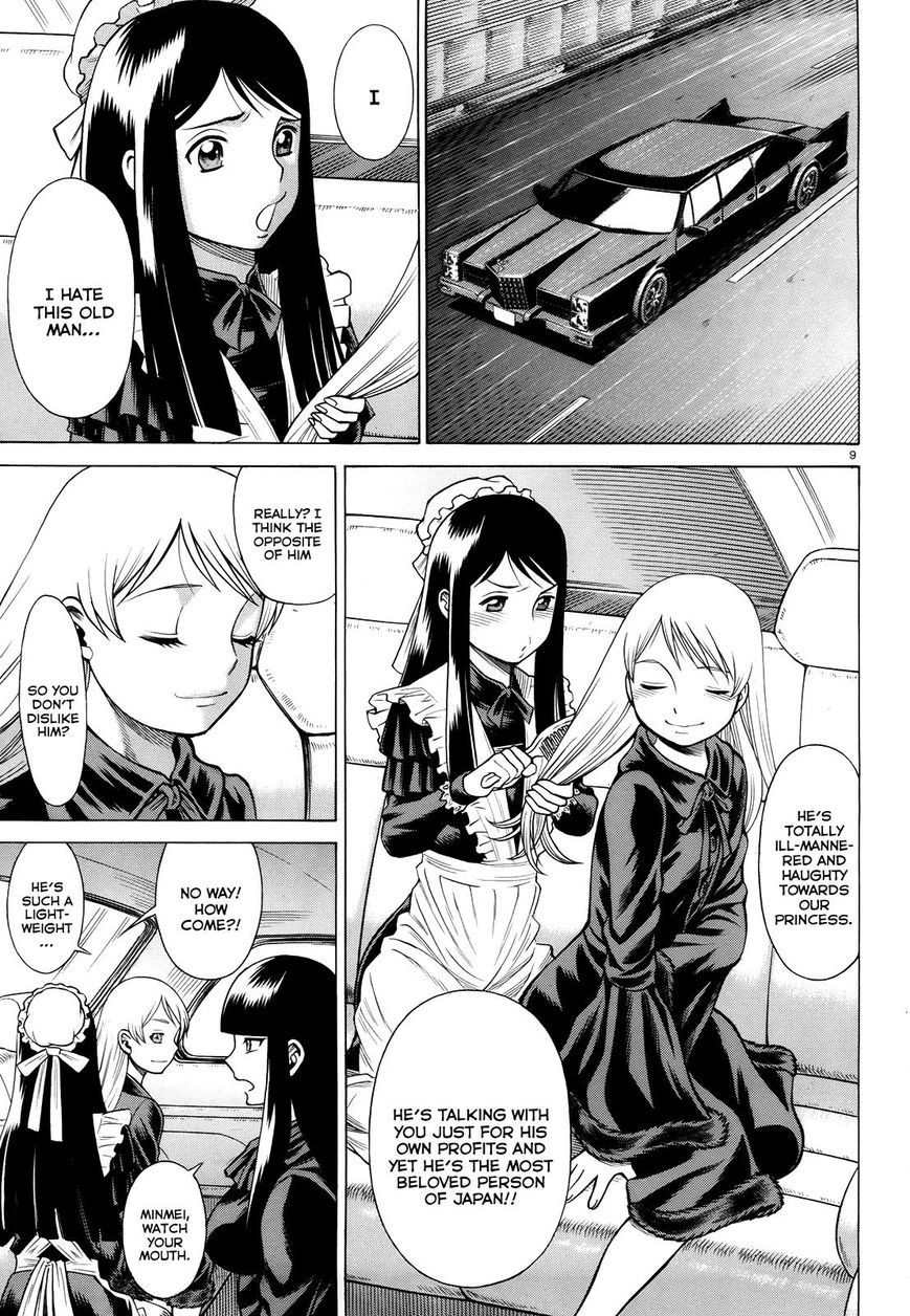 Scarlet Order - Dance in the Vampire Bund 2 Chapter 2 page 9 - Chapter 2