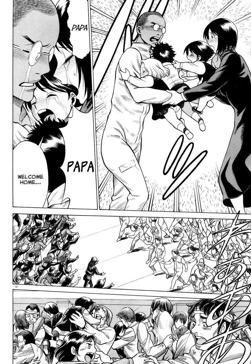 Scarlet Order - Dance in the Vampire Bund 2 Chapter 3 page 11 - Chapter 3