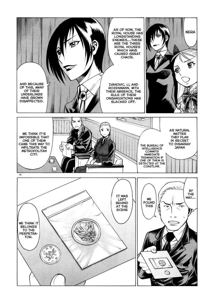 Scarlet Order - Dance in the Vampire Bund 2 Chapter 3 page 25 - Chapter 3