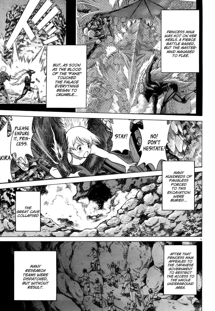 Scarlet Order - Dance in the Vampire Bund 2 Chapter 3 page 4 - Chapter 3