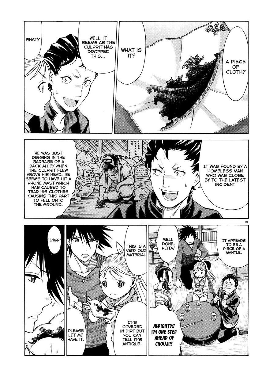 Scarlet Order - Dance in the Vampire Bund 2 Chapter 4 page 13 - Chapter 4