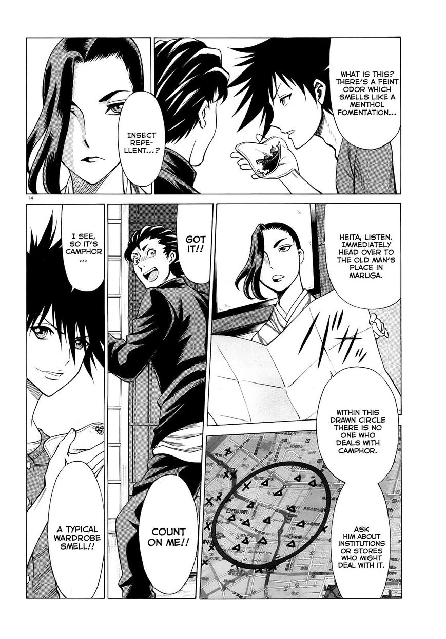 Scarlet Order - Dance in the Vampire Bund 2 Chapter 4 page 14 - Chapter 4