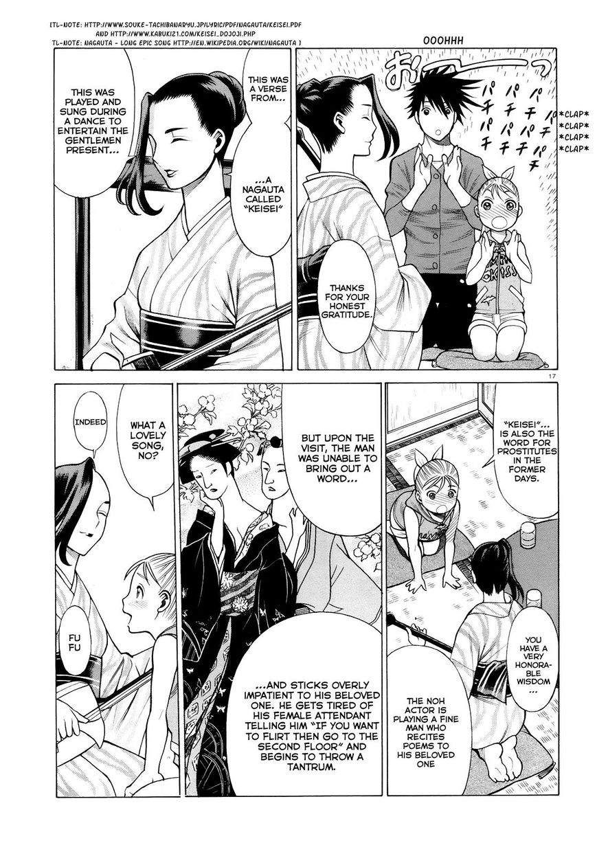 Scarlet Order - Dance in the Vampire Bund 2 Chapter 4 page 17 - Chapter 4