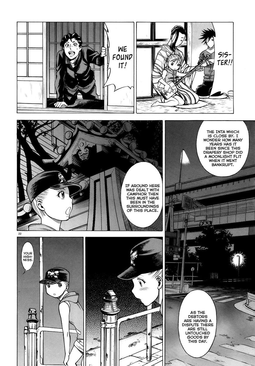 Scarlet Order - Dance in the Vampire Bund 2 Chapter 4 page 22 - Chapter 4
