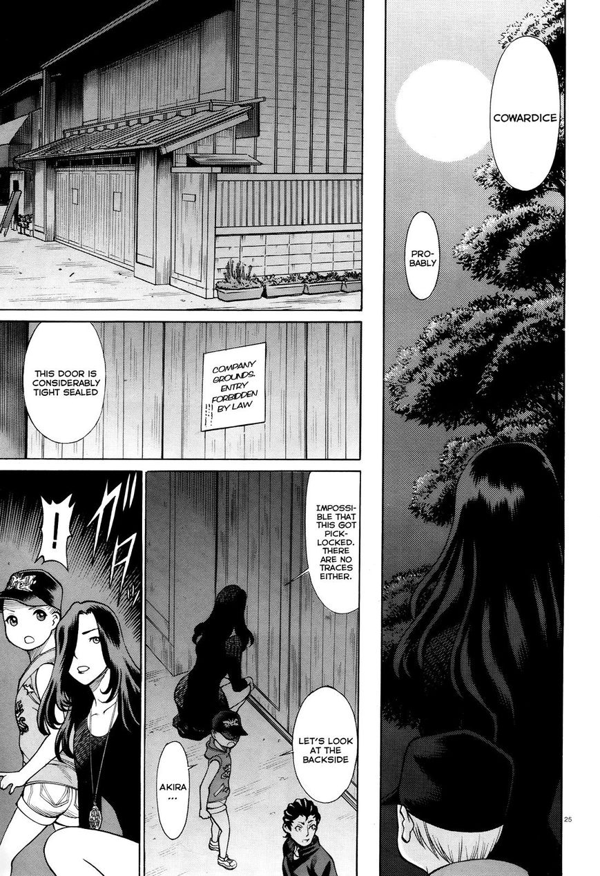 Scarlet Order - Dance in the Vampire Bund 2 Chapter 4 page 25 - Chapter 4