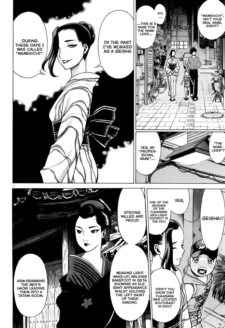 Scarlet Order - Dance in the Vampire Bund 2 Chapter 4 page 4 - Chapter 4