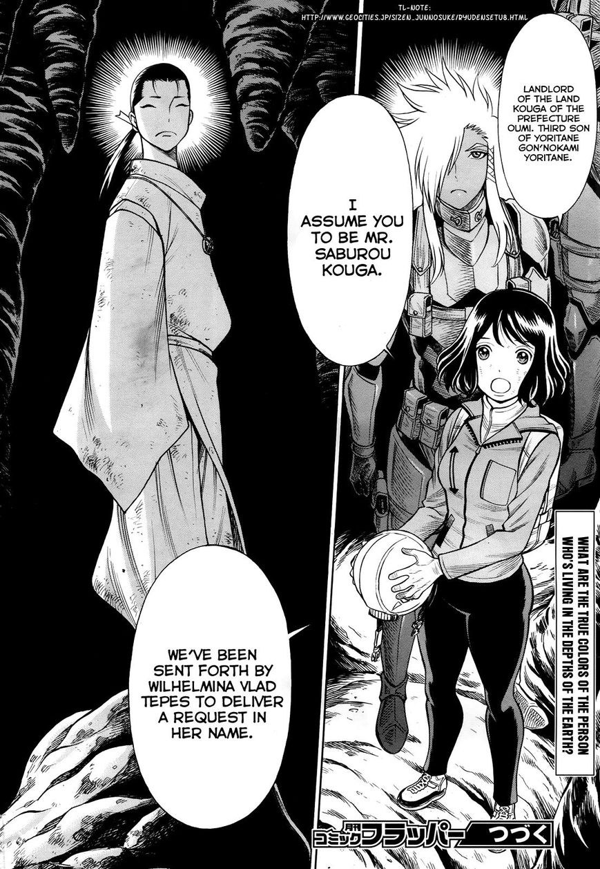 Scarlet Order - Dance in the Vampire Bund 2 Chapter 4 page 40 - Chapter 4